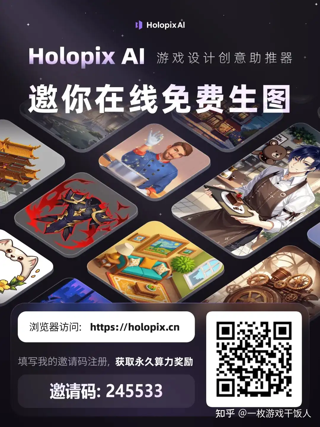 游戏美术的“救生圈”?开发游戏效率翻倍