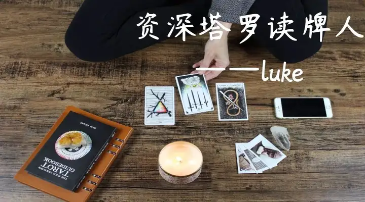 摩羯座的性格特征是什么？