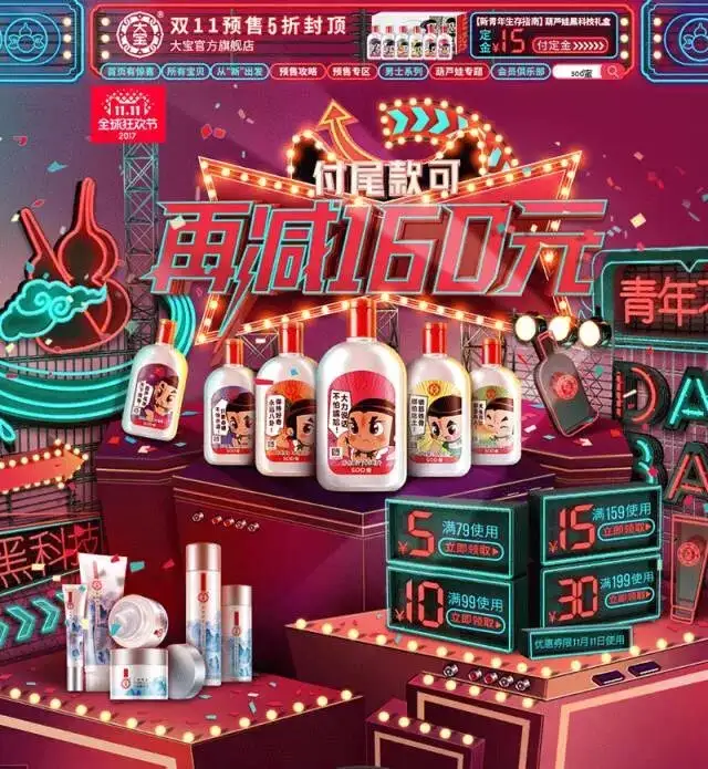什么是设计？设计的本质是什么？5