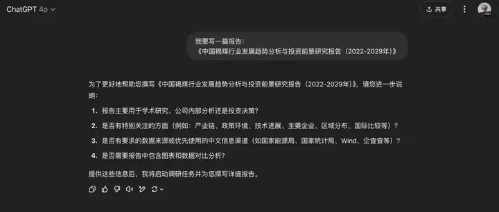 今天我替煤炭给AI正个名。。。
