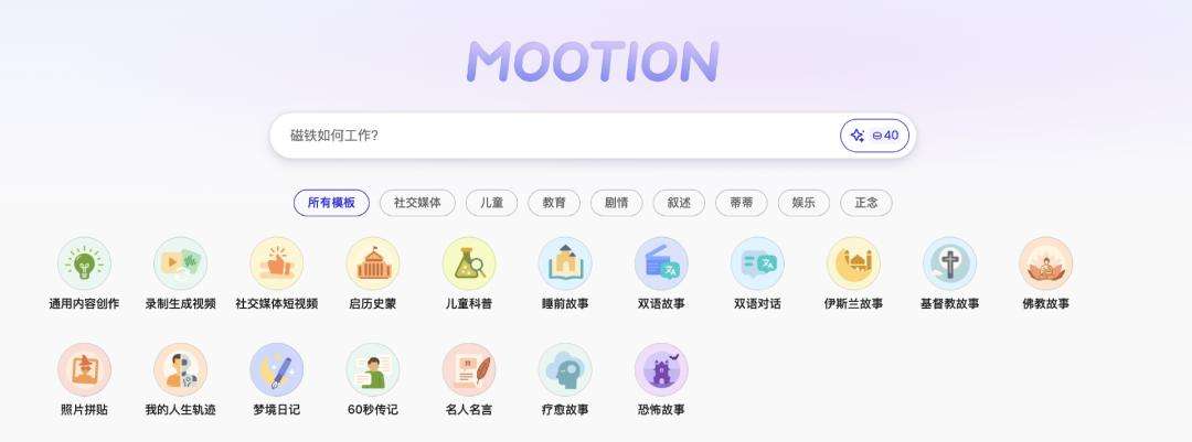 AI视频讲解类产品走红