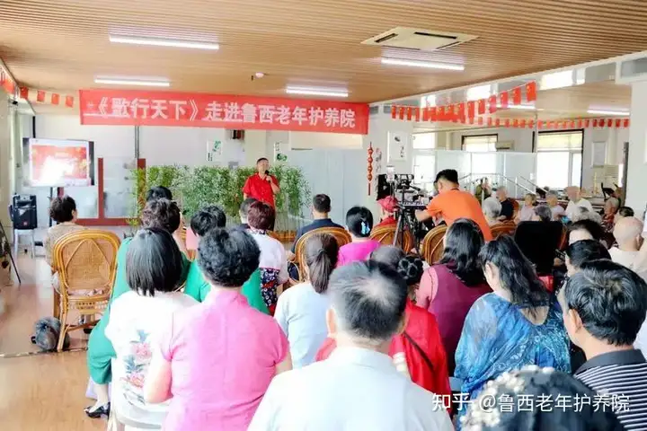 歌声嘹亮！《歌行天下》唱响鲁西老年护养院