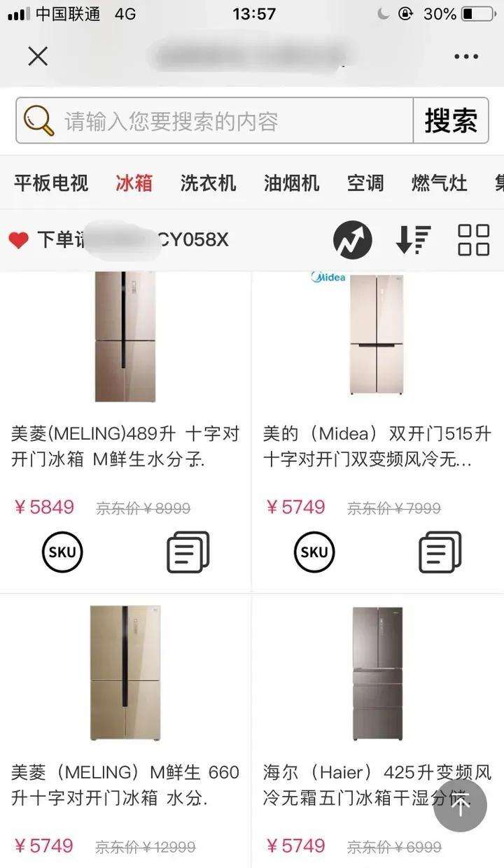 京东实体店的东西可靠吗？京东专卖店可靠吗安全吗