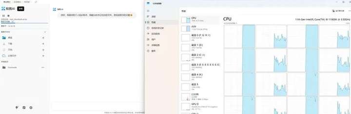 用“非AI PC”运行AI应用后，我们发现了这些真相