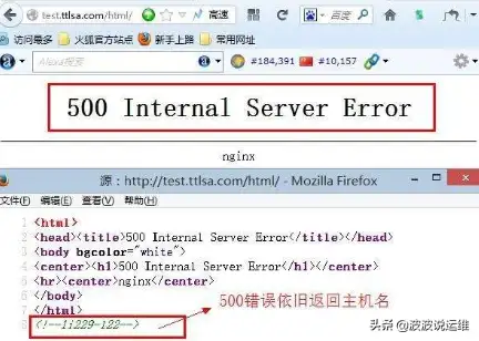 500 internal server error怎么解决（HTTP错误500解决教程）