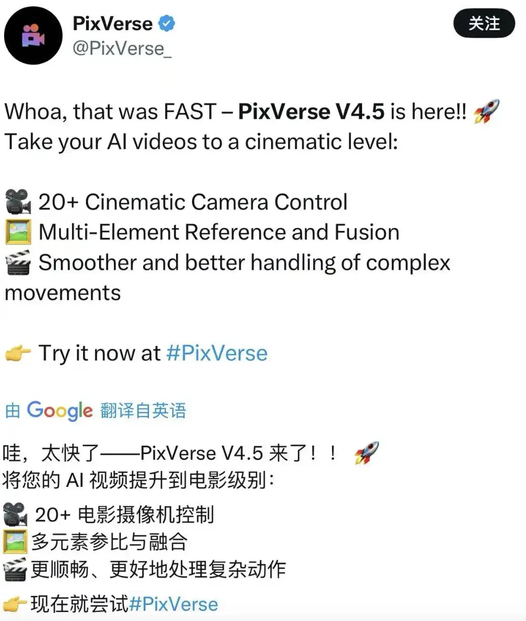 还在等预算？他们已经用AI拍出了爆款