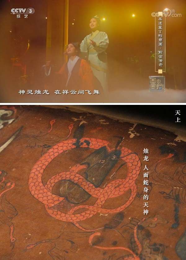 王牌讲解员 的想法: #国家宝藏# 马王堆辛追墓t型帛画的内容被