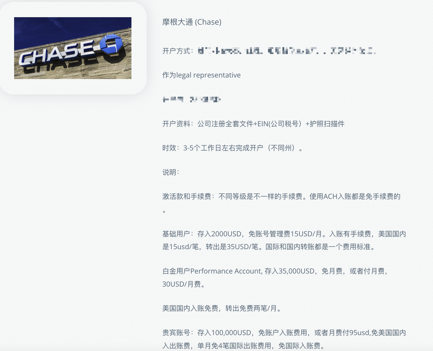 美国银行开户揭秘，外国人如何远程开美国银行户头- 哈罗Harolde Inc 美国银行如何开户