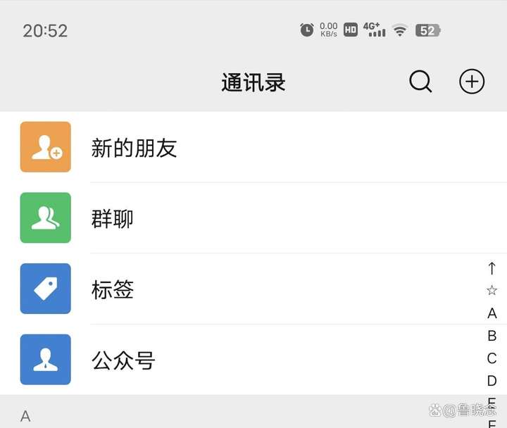 怎么加微信好友？如何添加陌生人微信