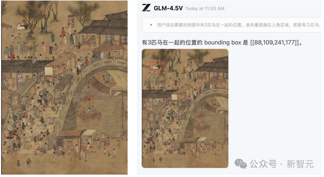 41个榜单SOTA！智谱最新开源GLM-4.5V实测：看图猜地址、视频秒变代码