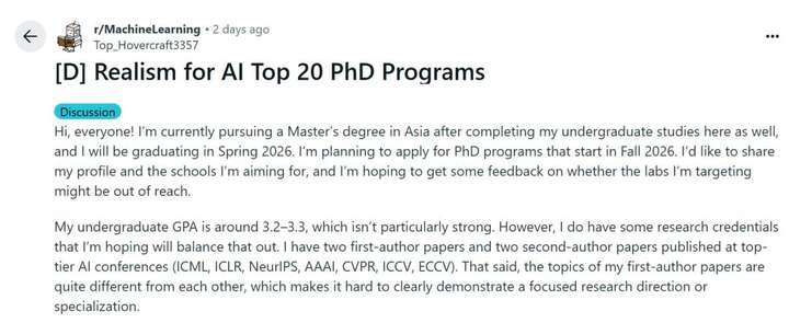 GPA只有3.3，顶会一作两篇，成功杀进TOP 20 AI博士？小哥曝光关键秘诀