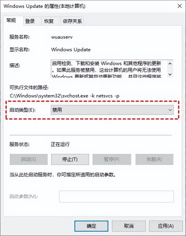 win10如何设置永不更新（win10关闭自动更新的设置教程）