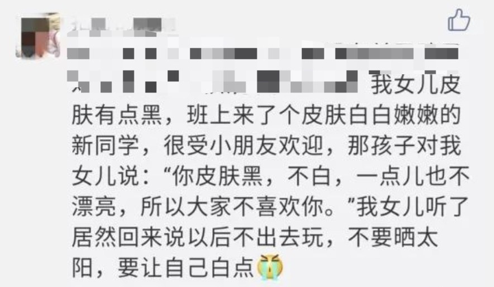 老师嫌弃内向学生吗？老师最讨厌的三种女生