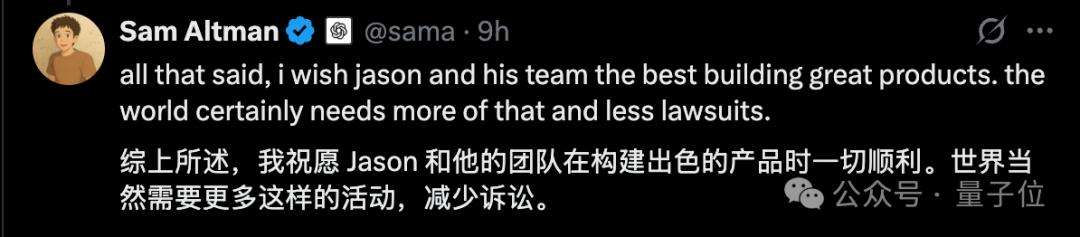 奥特曼回应OpenAI硬件抄袭：投资没谈拢就来反咬我，新一轮邮件证据曝光