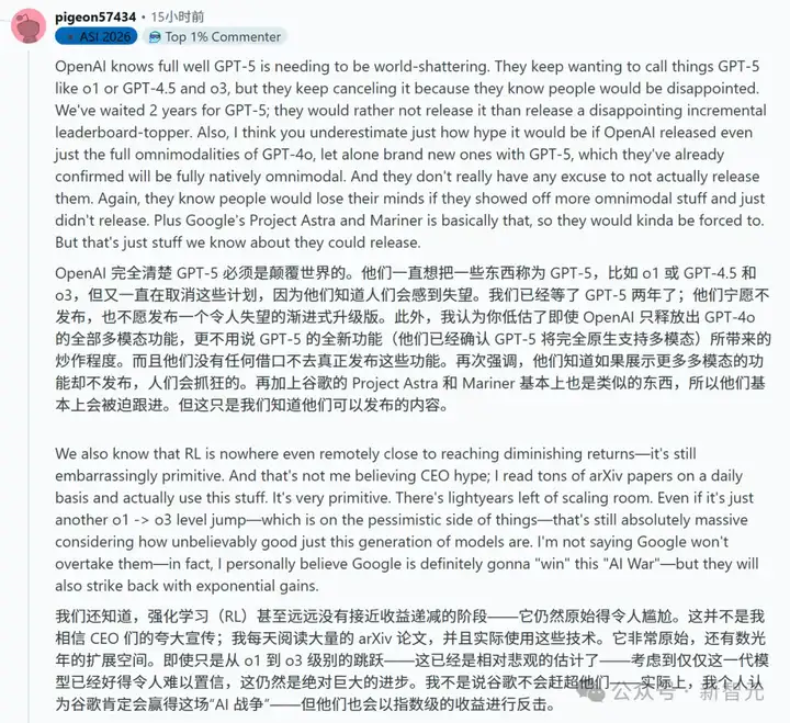 GPT-5七月上线？内部爆料+奥特曼疯狂暗示，自曝前方时刻「令人恐惧」