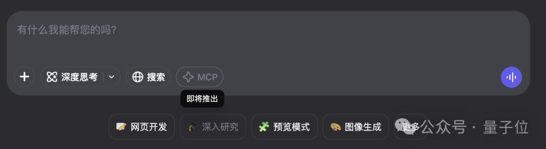 Qwen上新AI前端工程师！一句话搞定HTML/CSS/JS，新手秒变React大神
