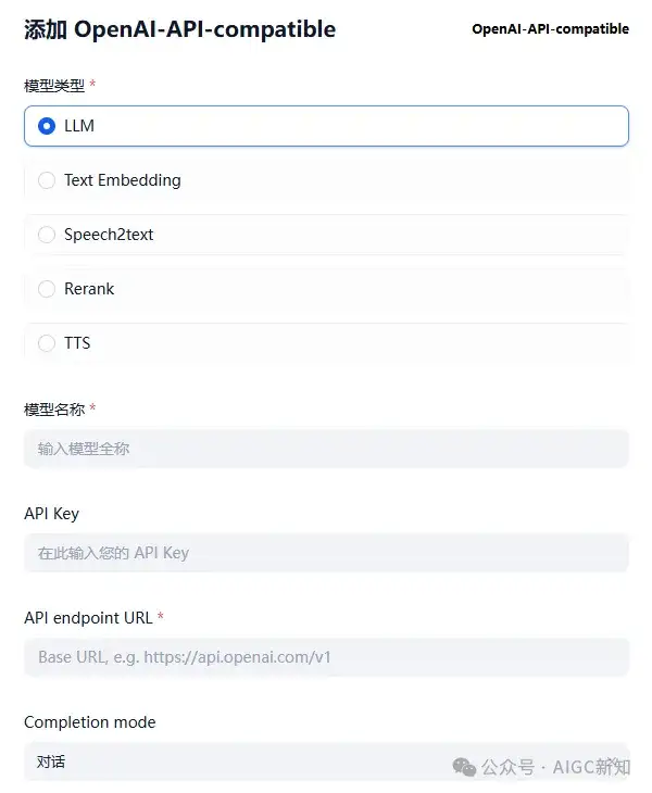 小白就可以用deepseek-r1+dify结合联网搜索搭建AI产品