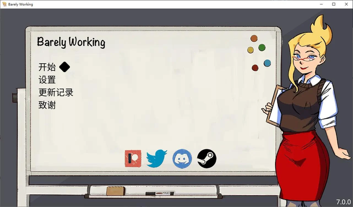 图片[4]-【欧美SLG/中文/动态】Barely Working v7.0 安卓+PC 最新中文版-糯五游戏网