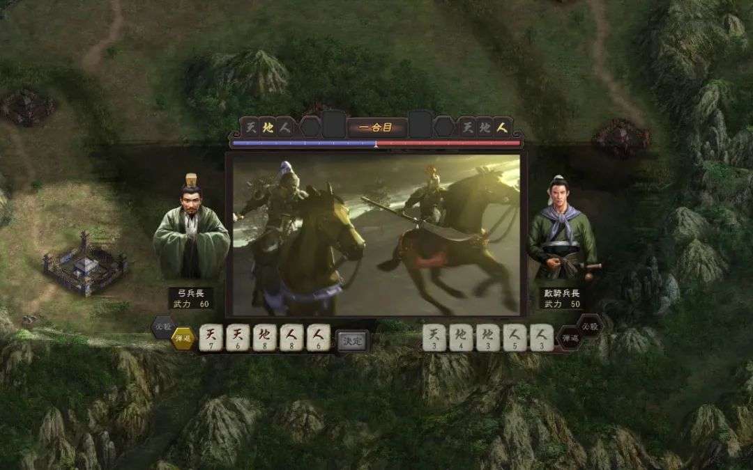 图片[62]-光荣《三国志》系列，从1到14代游戏资源合集，55.6GB大小！！ - 山海之花 - 宝藏星球屋-山海之花 - 宝藏星球屋