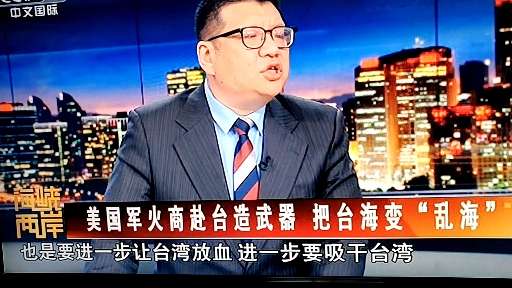 台湾军龙图片