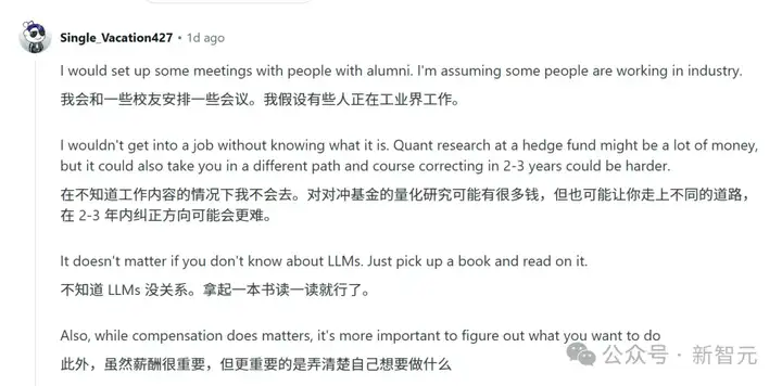 薪酬大曝光！北美顶尖名校ML博士，5篇顶会一作，offer竟只有35万刀？