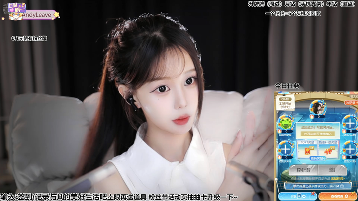 尤优Baby无尽舔耳2024-06-26-1945|米娜娜