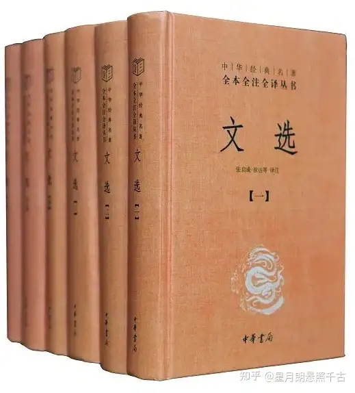 中华书局和上海古籍出版社有哪些值得收藏的书？ - 知乎用户的回答- 知乎