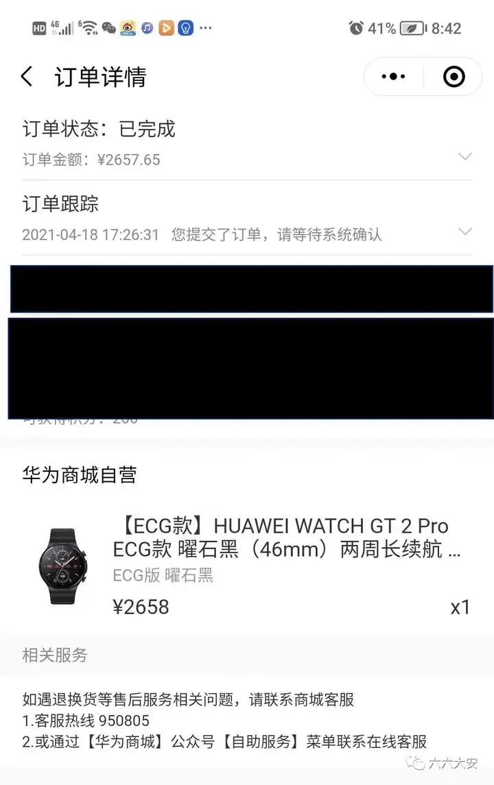 华为gt2pro手表功能介绍（华为gt2pro常用功能实测）