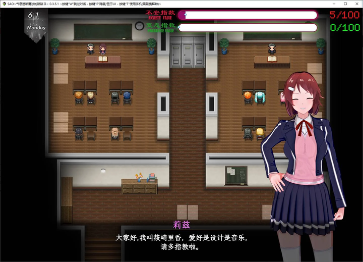 SAO气息遮断魔法的陷阱Ⅱ 中文全动态RPG v0.36 最新_黄油圈