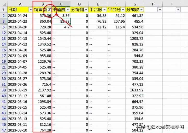 excel怎么按条件筛选（Excel筛选数据3种实用方法）