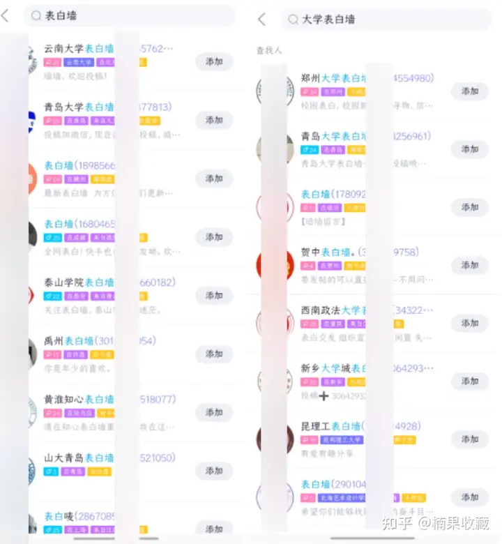 大学生高校市场的运营,如何做好高校人力资源市场