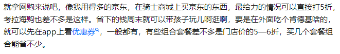 骑士卡每个月要交多少钱（骑士卡每个月要交多少钱）