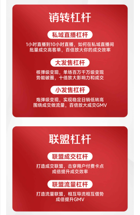 图片[6]-【恒星私董会4.0】私董-肖厂长·一人公司私域联盟2025年6月(价值29800元)_-就爱副业网