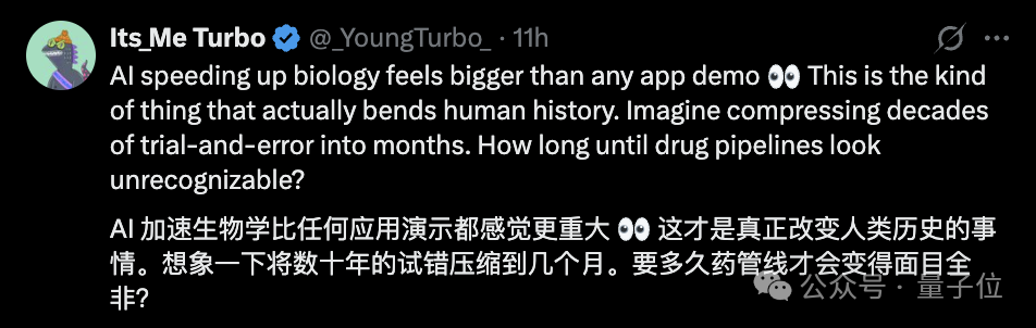 OpenAI首个蛋白质模型披露更多细节，改进诺奖研究成果，表达量提升50倍
