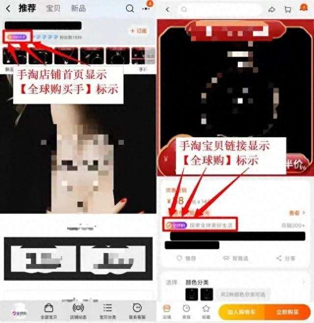 淘宝全球购怎么入驻？淘宝全球购有正品保障吗