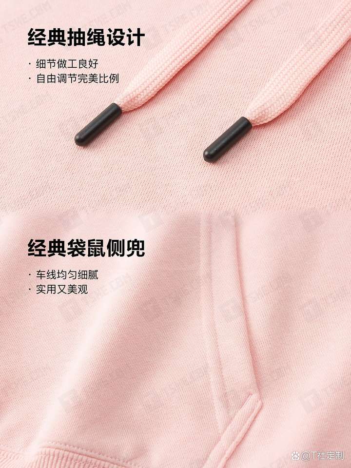 青春款落肩带帽卫衣定制,重磅精梳棉面料