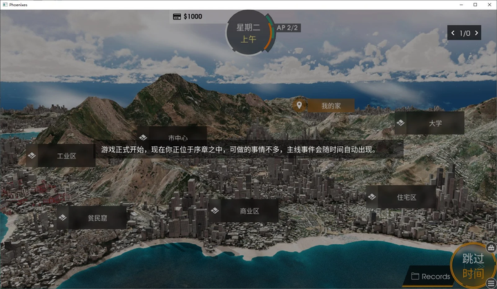 图片[3]-【欧美SLG中文动态】凤凰Phoenixes v0.10 官中版 安卓+PC-糯五游戏网