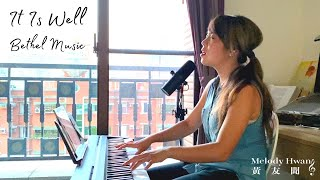 IT IS WELL （我心灵得安息） - Bethel Music, Acoustic Piano Version | Melody Hwang 黄友闻