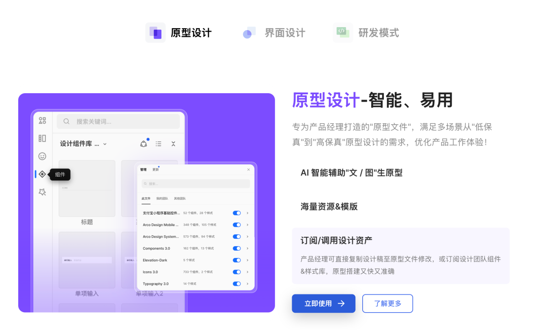 Figma上市首日暴涨250%的深层逻辑：为什么AI时代协作平台更加不可替代？