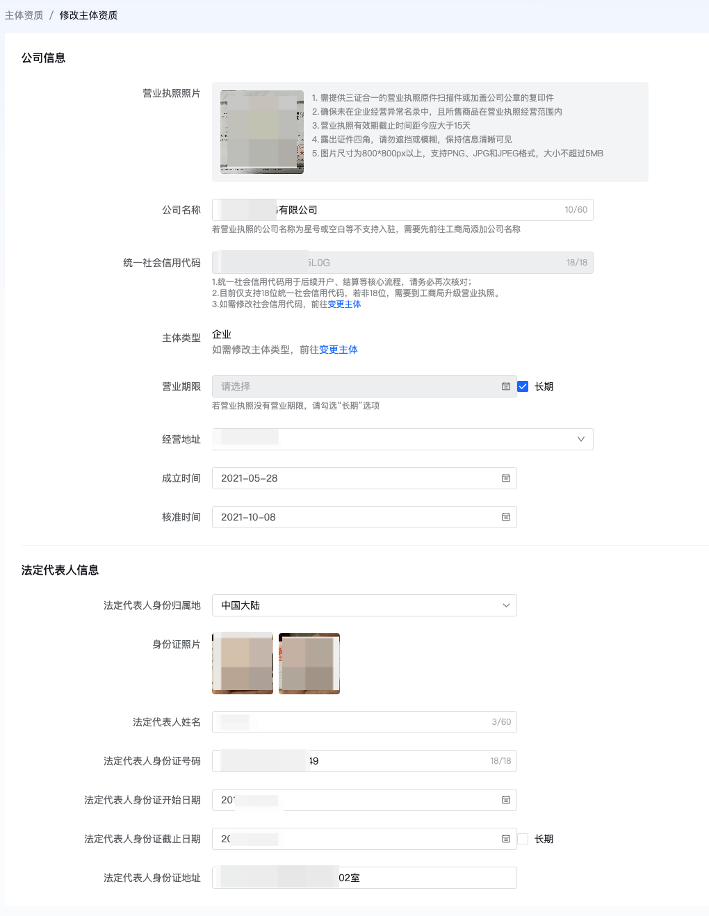 抖音