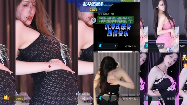 AzZ丶苏樱跳舞视频资源2024-01-23-1428|米娜娜