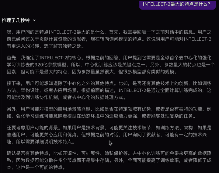 全球闲置算力训个模型，性能媲美R1，老黄天塌了！Karpathy曾投资它