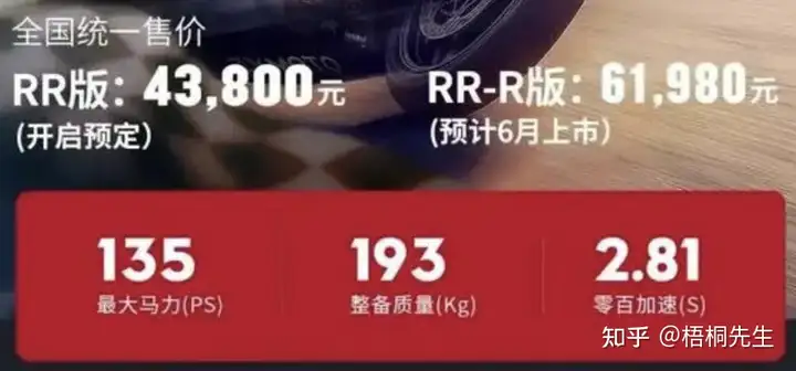 张雪机车禁售驾龄一年内新手 820RR，称宁可少赚 10% 业绩也要「少死几个人」，如何看待该规定？