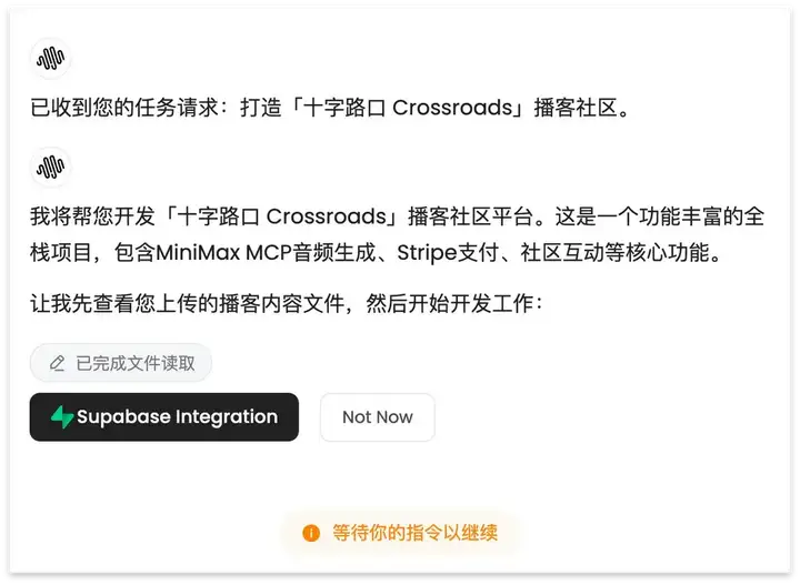 讲真，这次真的碾压了OpenAI！｜MiniMax Agent 发布30天后，迎来首个重大更新
