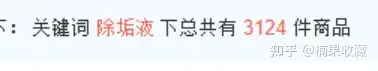 一年内营收1000w,我都采用了哪3种选品思维