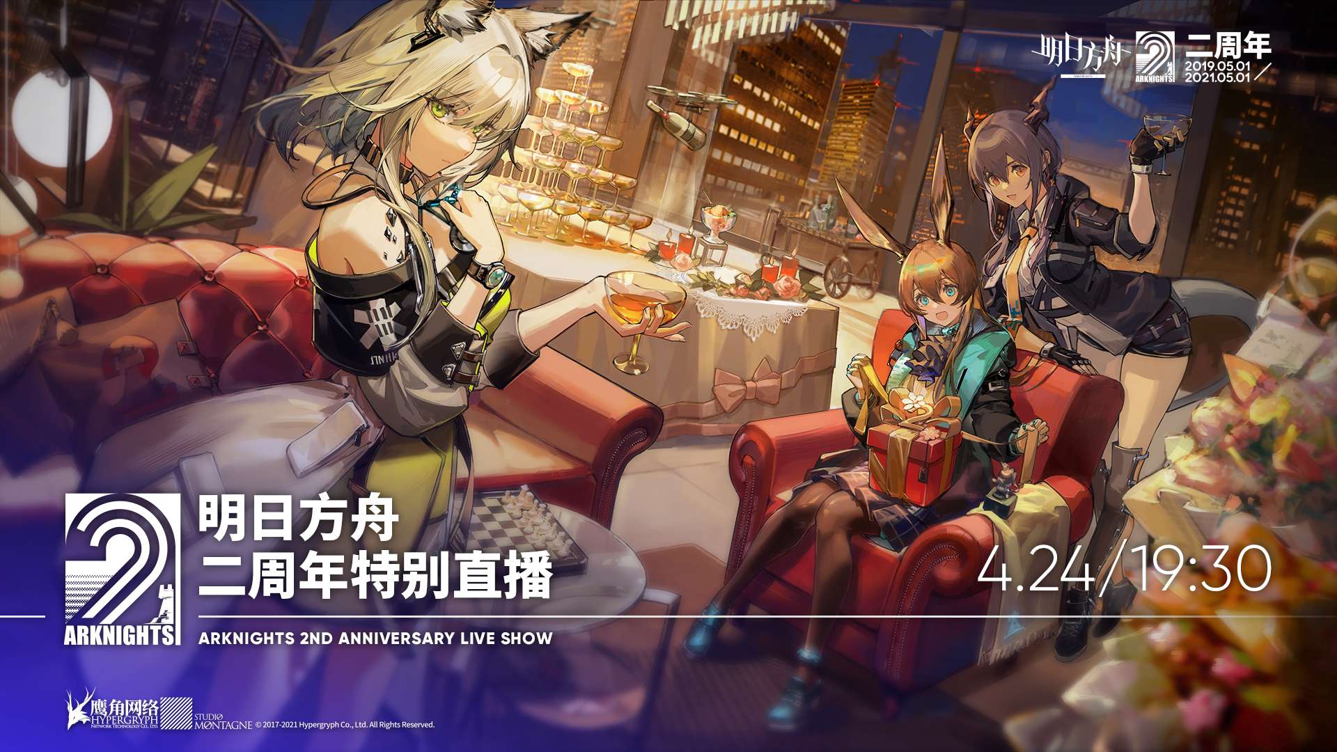 本次直播明日方舟:查看图片退归林下隐蔽身形雪之下雪乃的猫登录/注册