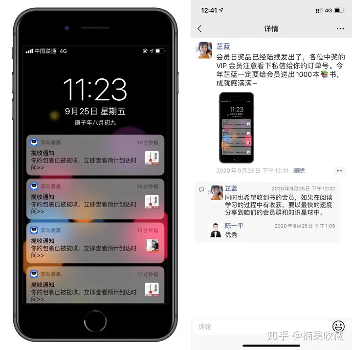 4年时间,100个付费社群运营小技巧