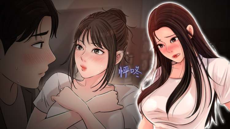 韩漫|深入小姨子-二次元