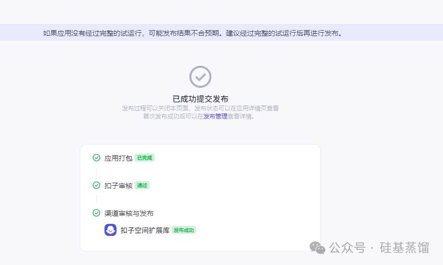 炸裂！把公众号接口做成 MCP 后，我竟能用一句话让 AI 全自动搞定搜索 + 撰文 + 配图 + 排版 + 发布！