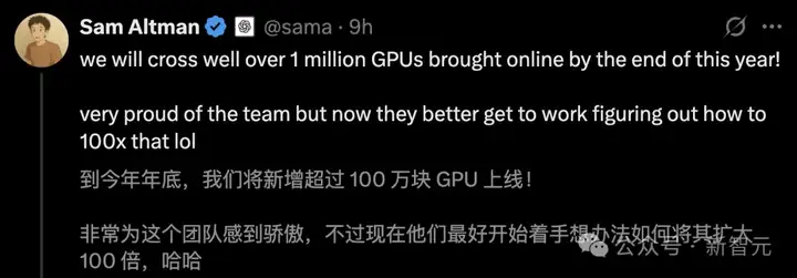 GPT-5两周内发布，内测猛料流出？GPT-6或已开始训练，奥特曼剧透百万GPU